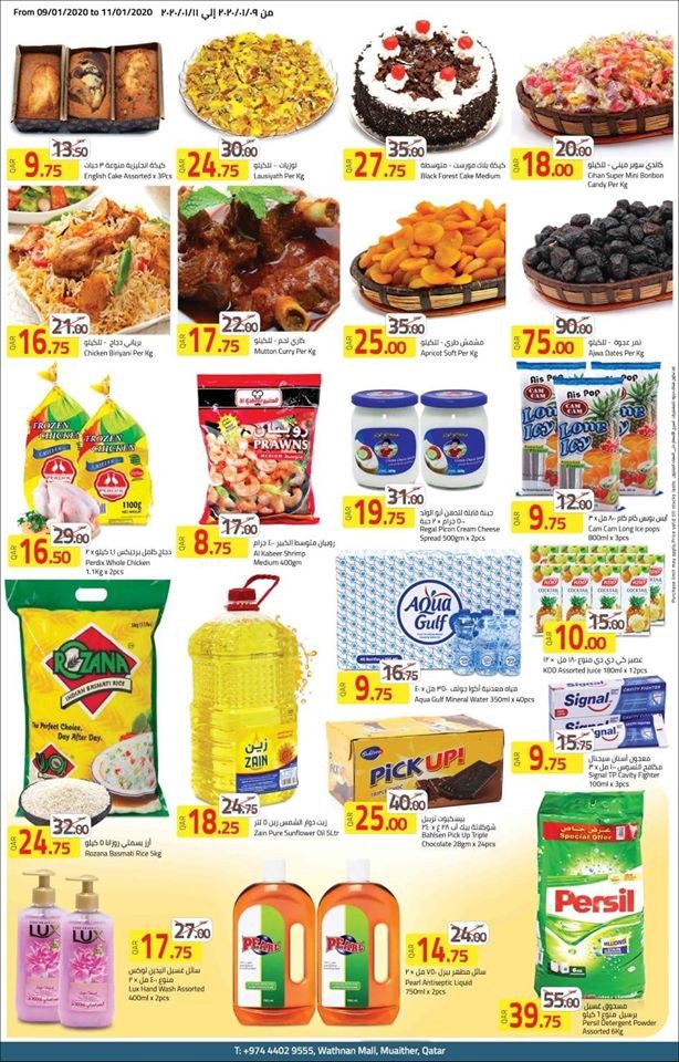 Masskar Hypermarket Big Weekend Offers