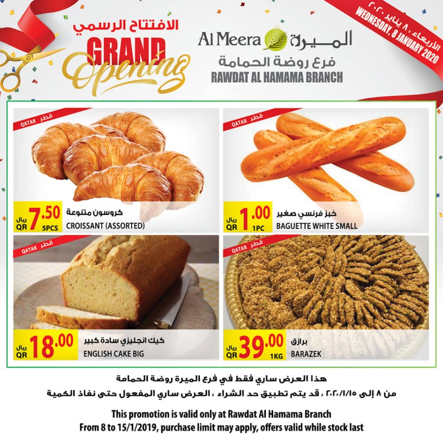 Al Meera Grand Opening Offers