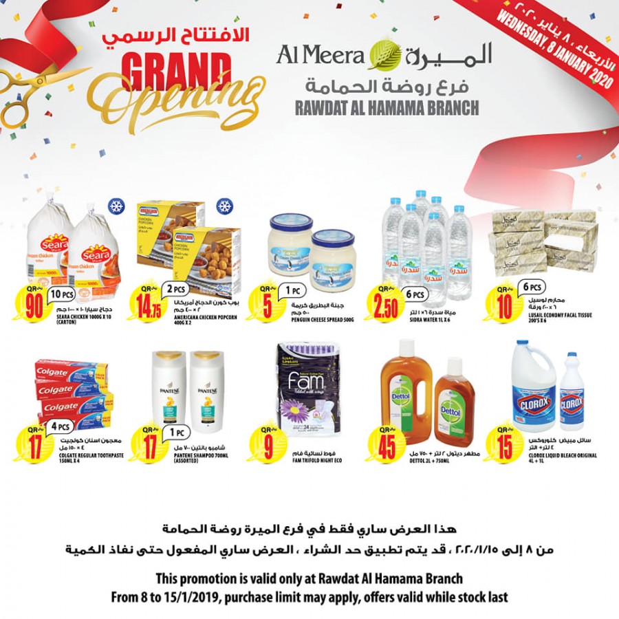 Al Meera Grand Opening Offers