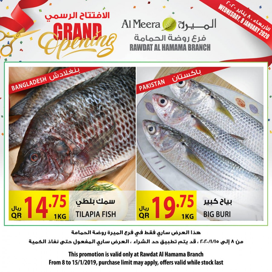 Al Meera Grand Opening Offers
