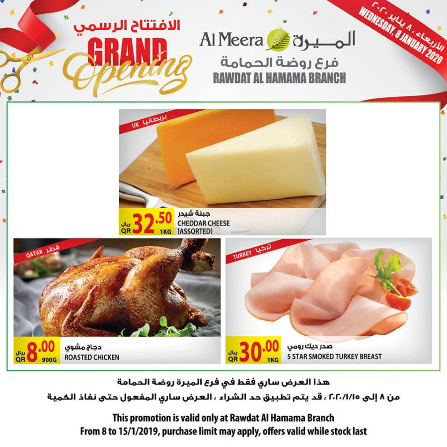 Al Meera Grand Opening Offers