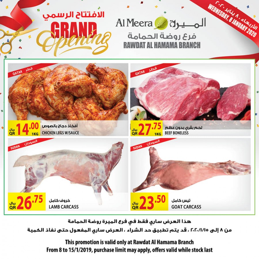 Al Meera Grand Opening Offers