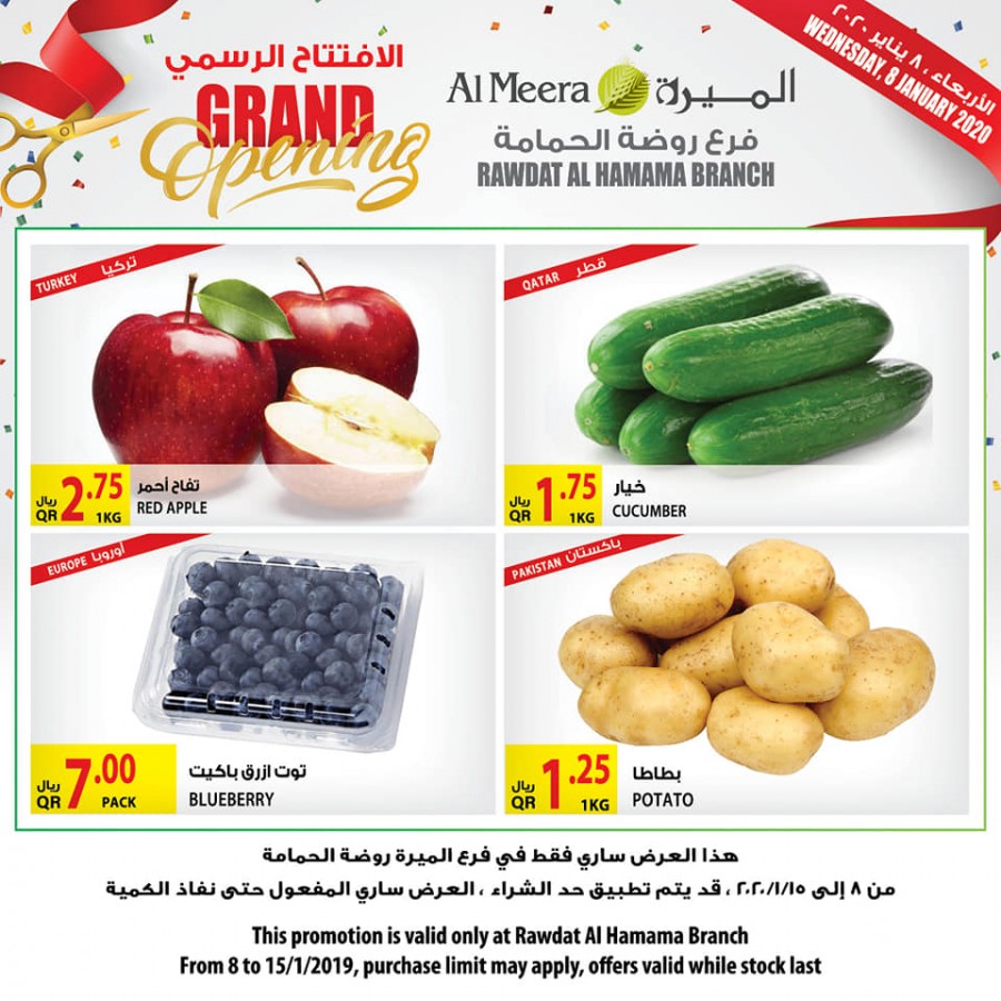 Al Meera Grand Opening Offers