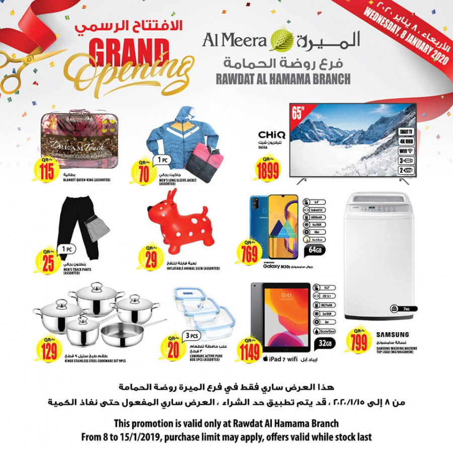 Al Meera Grand Opening Offers