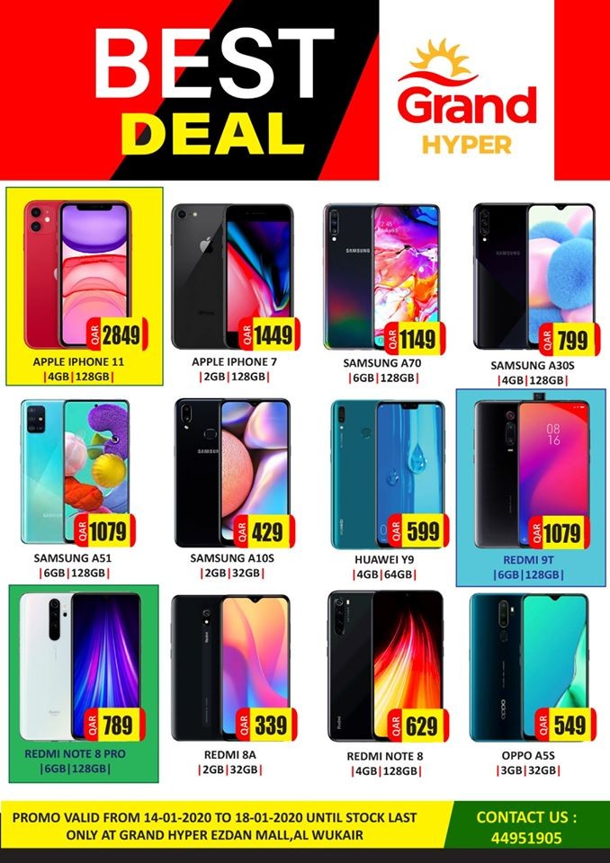 Grand Hyper Ezdan Mall Best Deals