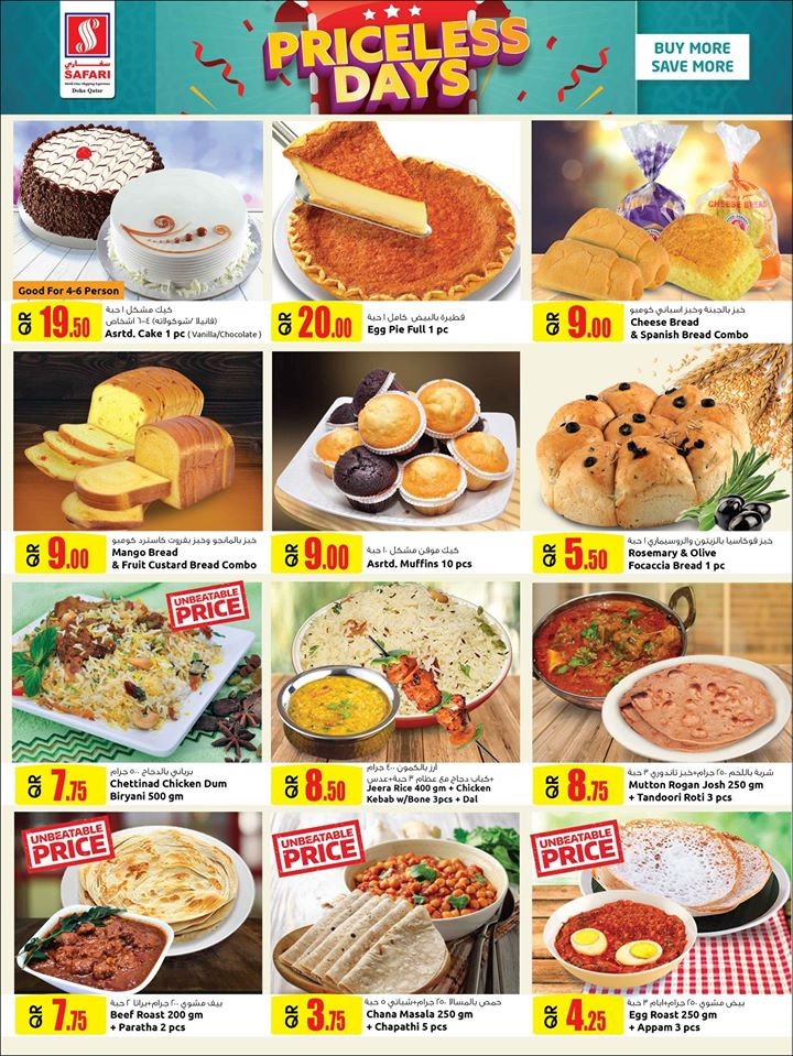 Safari Hypermarket Priceless Days Offers