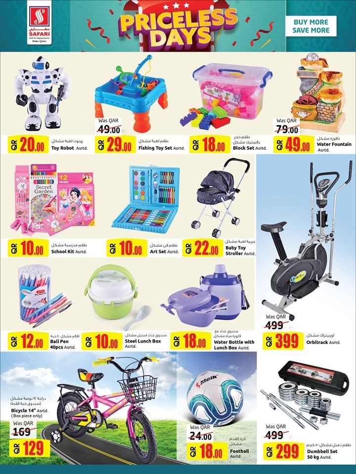 Safari Hypermarket Priceless Days Offers