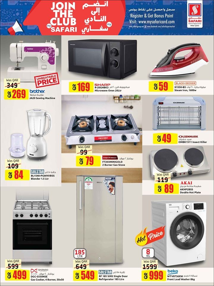 Safari Hypermarket Priceless Days Offers