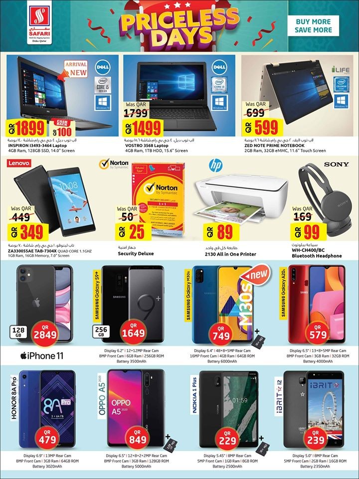 Safari Hypermarket Priceless Days Offers