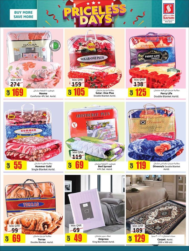 Safari Hypermarket Priceless Days Offers