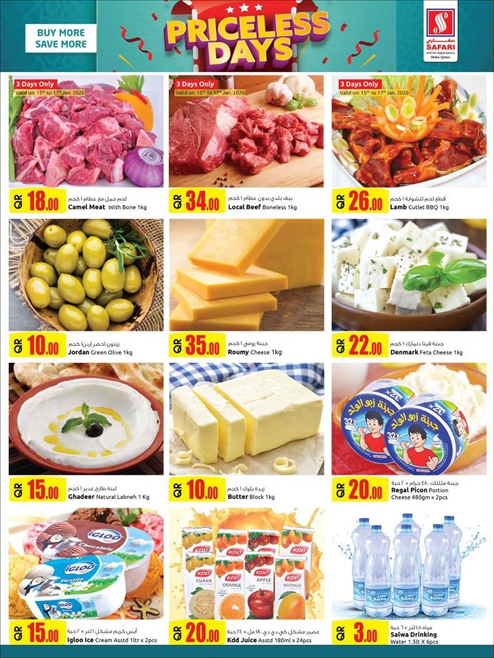 Safari Hypermarket Priceless Days Offers