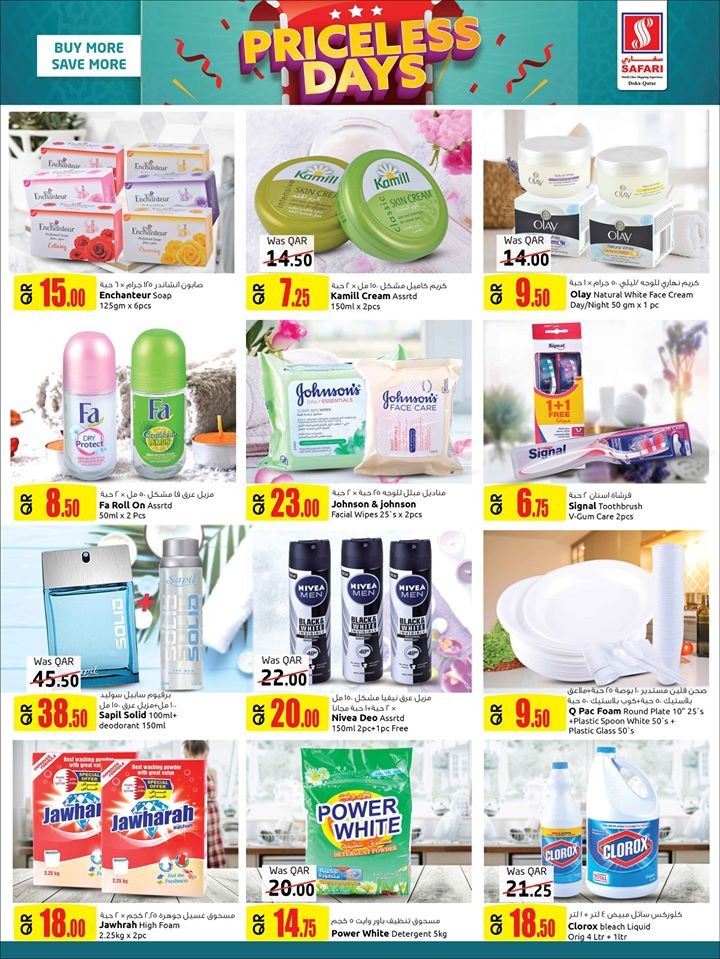 Safari Hypermarket Priceless Days Offers