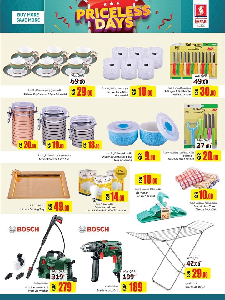 Safari Hypermarket Priceless Days Offers