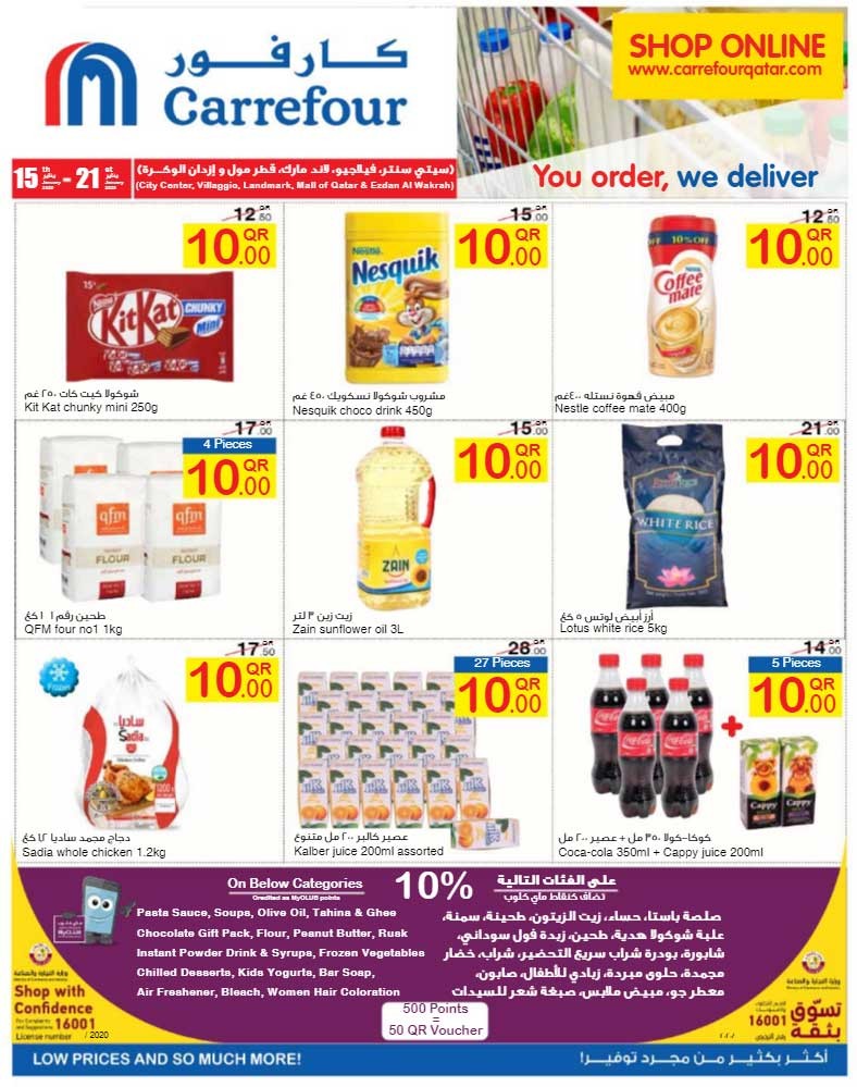 Carrefour Hypermarket Best Weekend Offers
