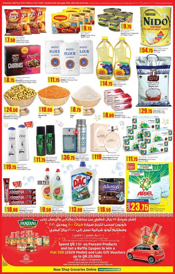 Lulu Hypermarket Weekend Sale Offers