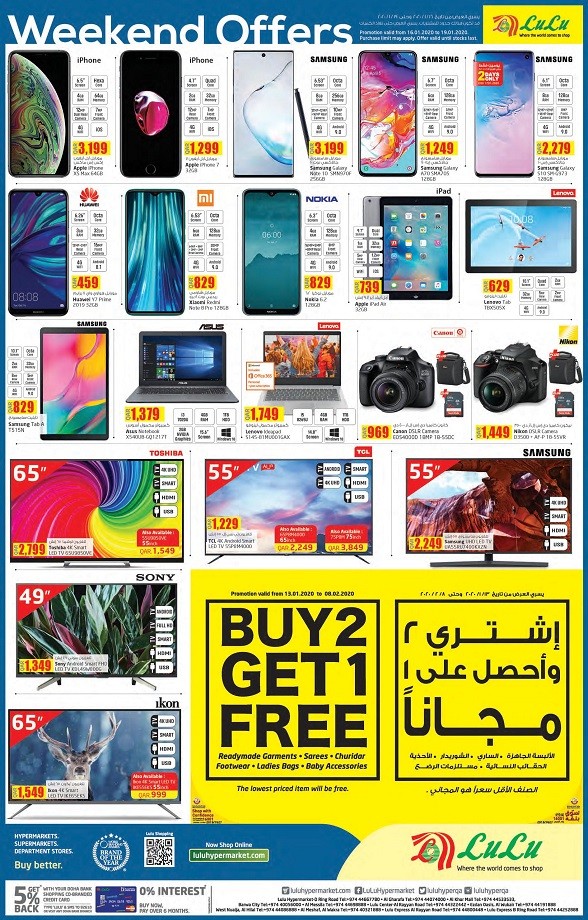 Lulu Hypermarket Weekend Sale Offers