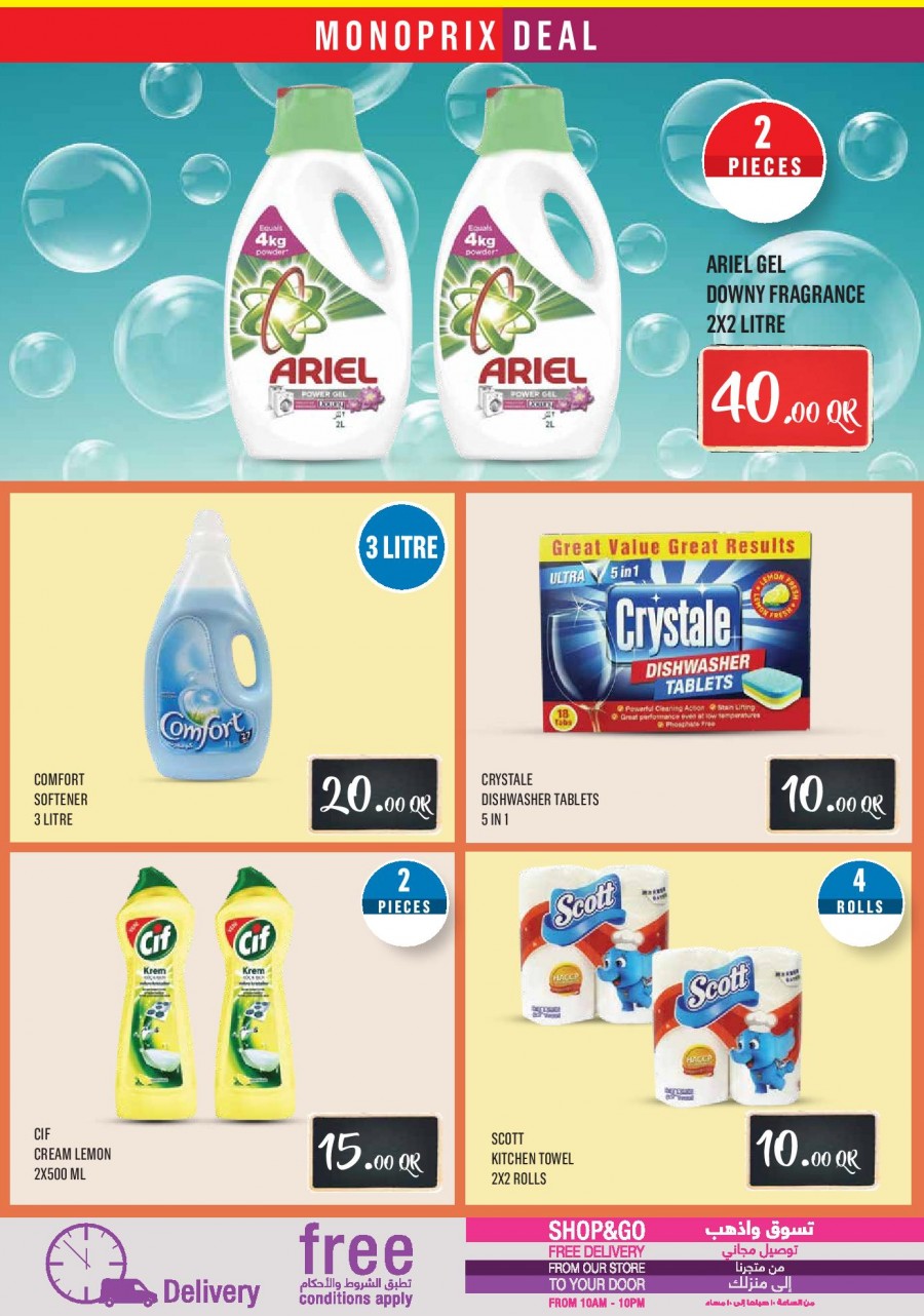 Monoprix Supermarket Weekend Best Offers