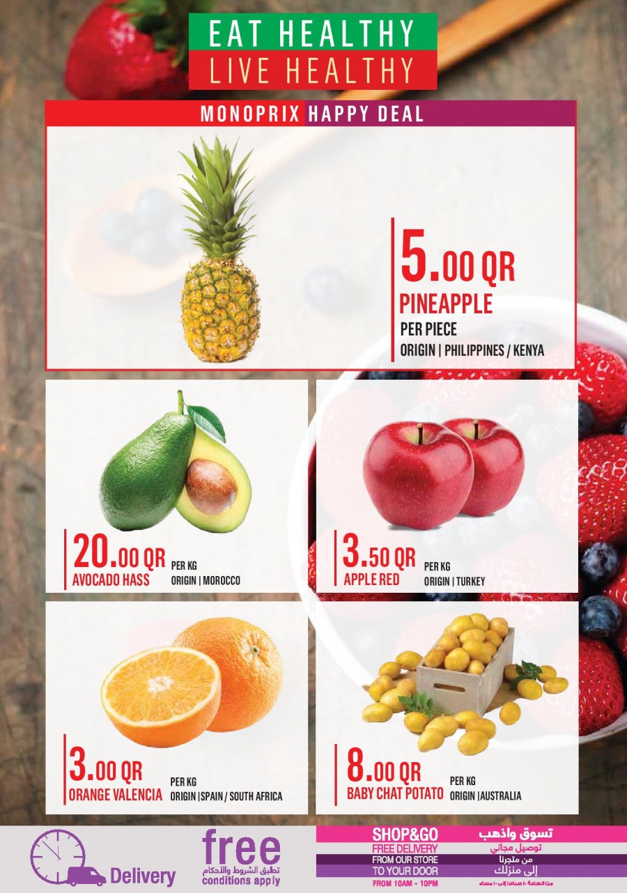 Monoprix Supermarket Weekend Best Offers