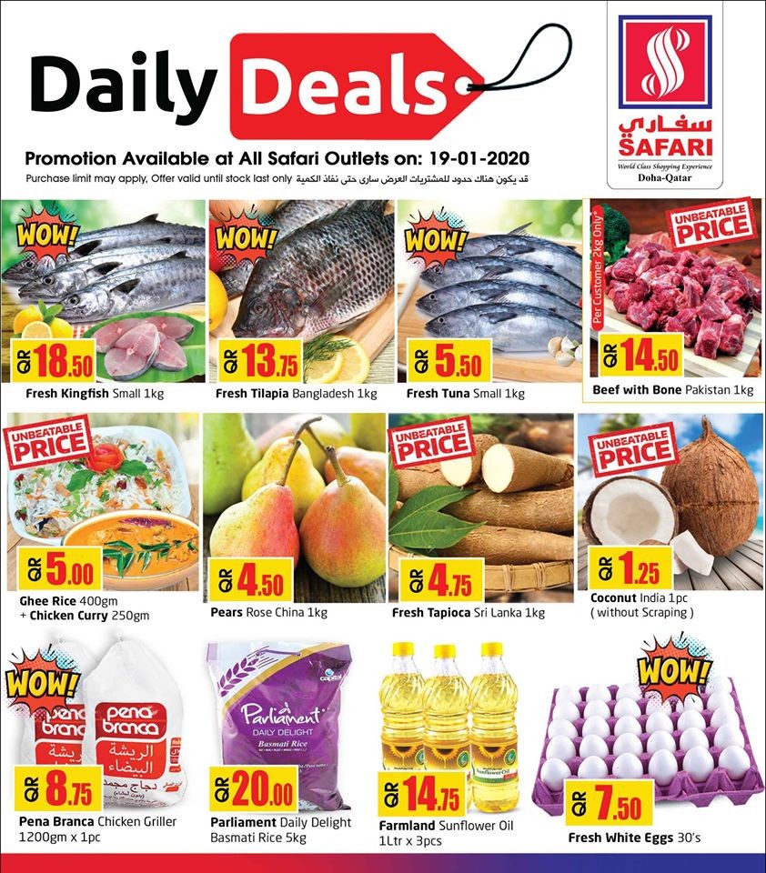 Safari Hypermarket Daily Offers 19 January 2020