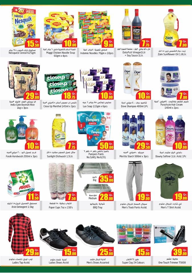 Dana Hypermarket Weekend Value Deals