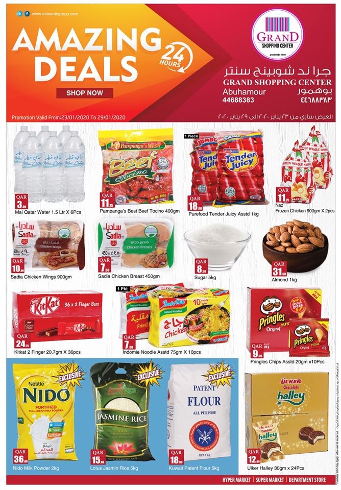 Rawabi Hypermarket Amazing Deals