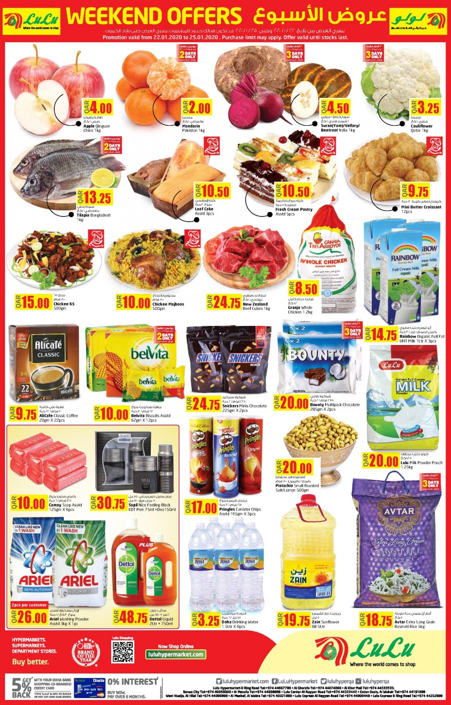 Lulu Hypermarket Weekend Offers