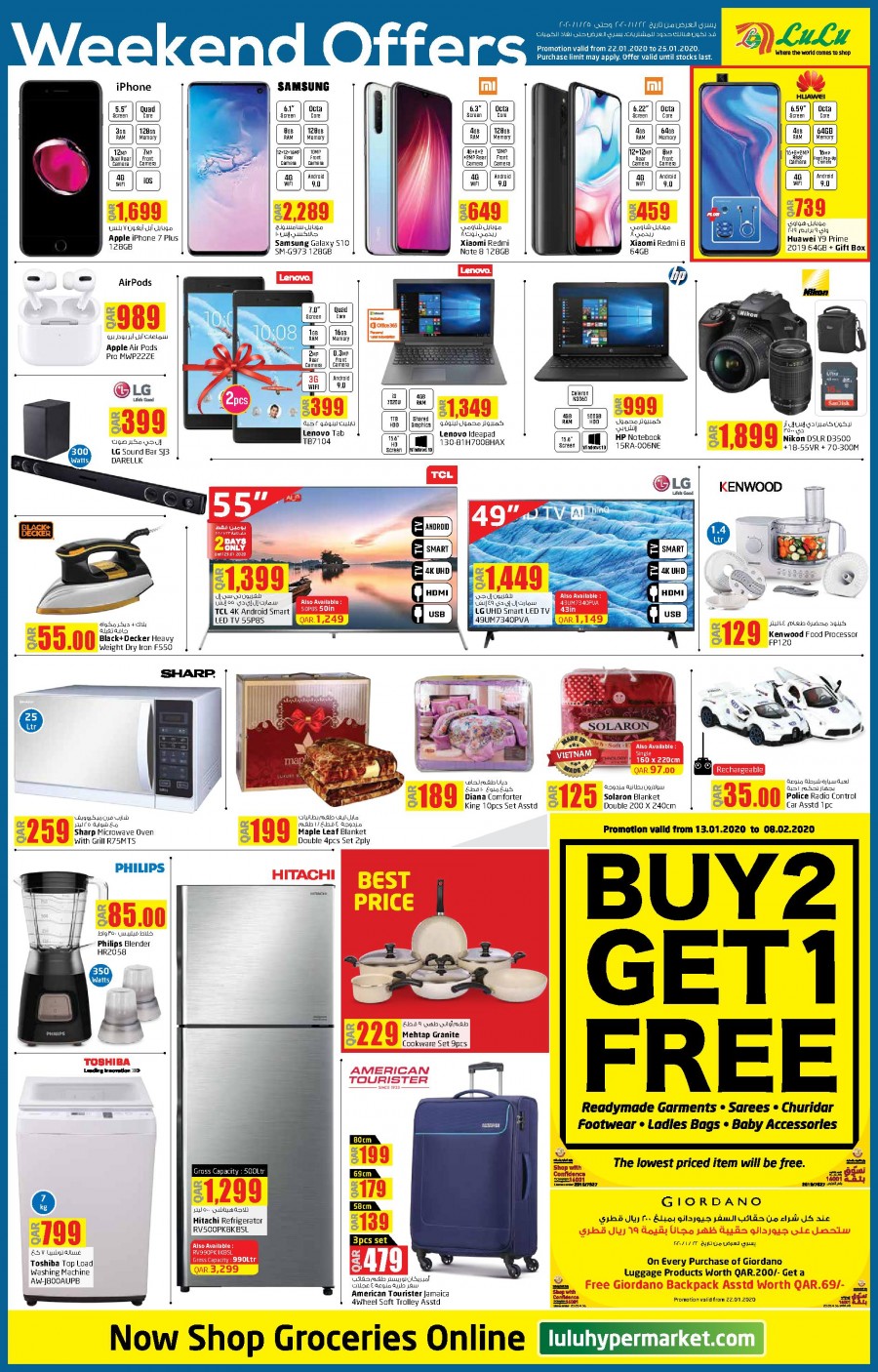 Lulu Hypermarket Weekend Offers