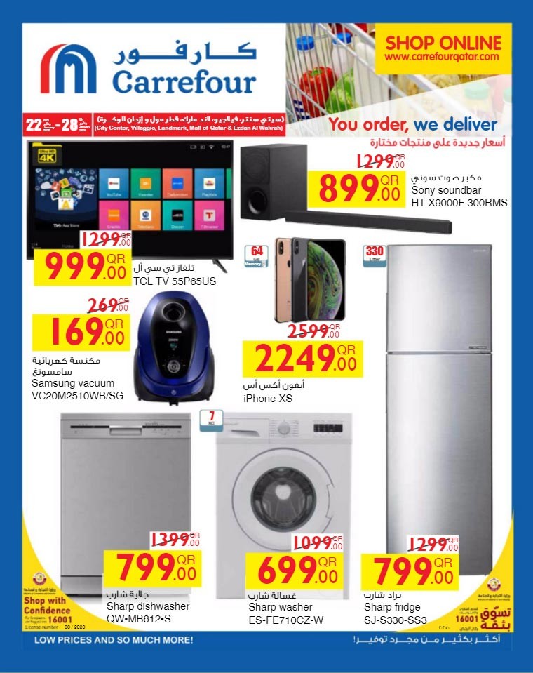 Carrefour Weekend Shopping Offers