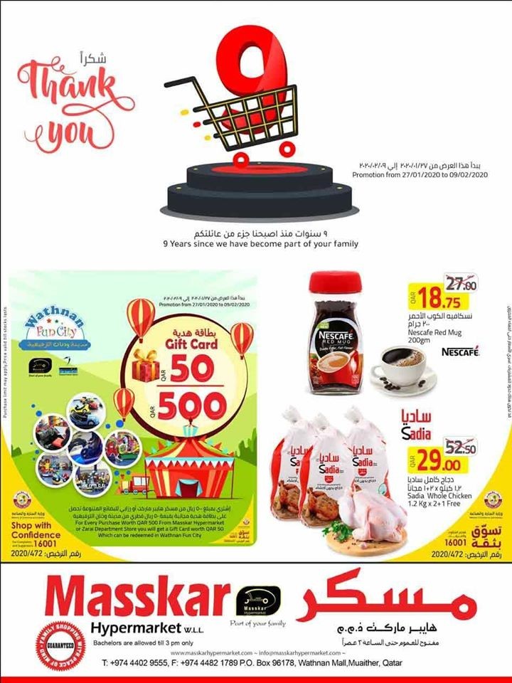 Masskar Hypermarket Great Offers