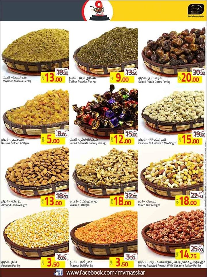 Masskar Hypermarket Great Offers