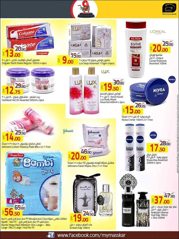 Masskar Hypermarket Great Offers