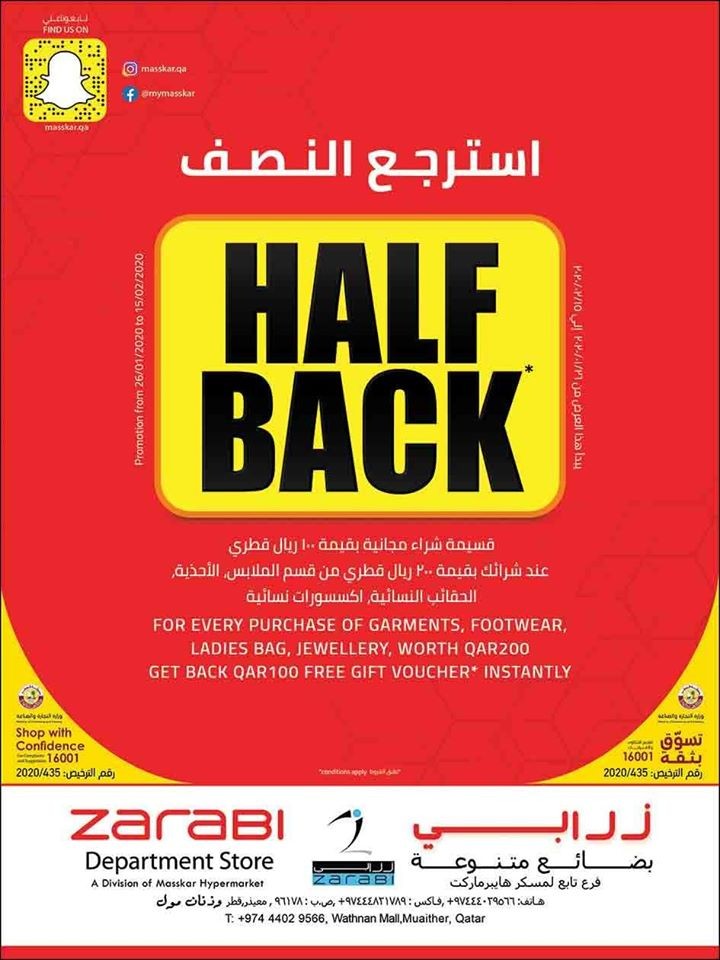 Masskar Hypermarket Great Offers