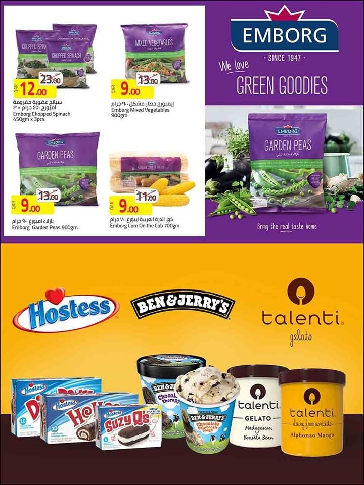 Masskar Hypermarket Great Offers