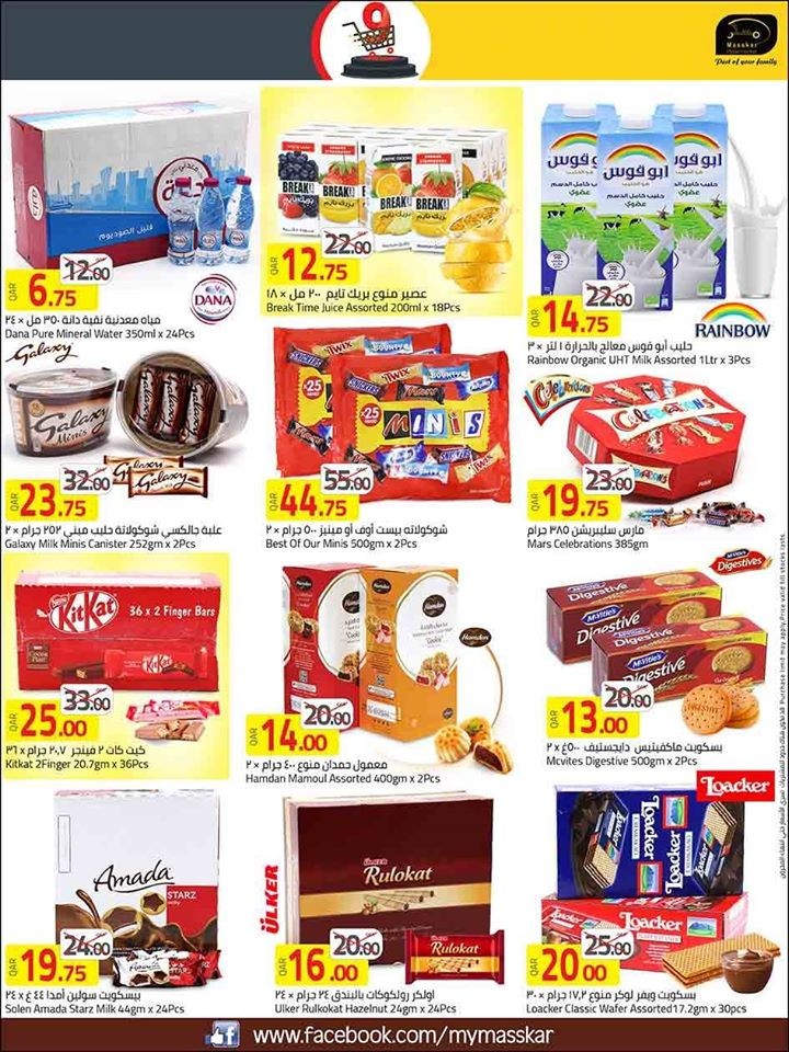 Masskar Hypermarket Great Offers