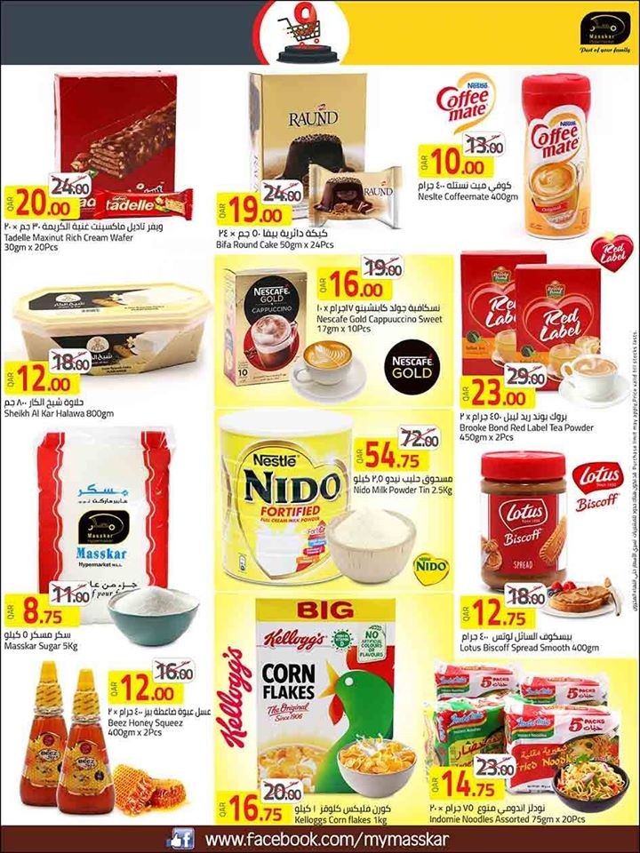 Masskar Hypermarket Great Offers