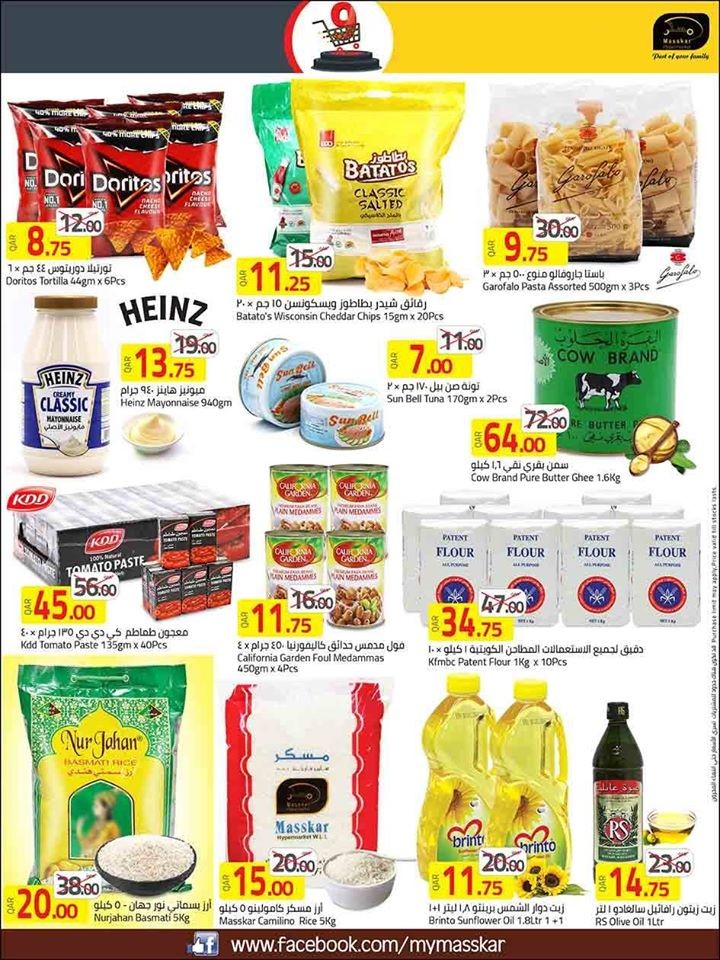 Masskar Hypermarket Great Offers