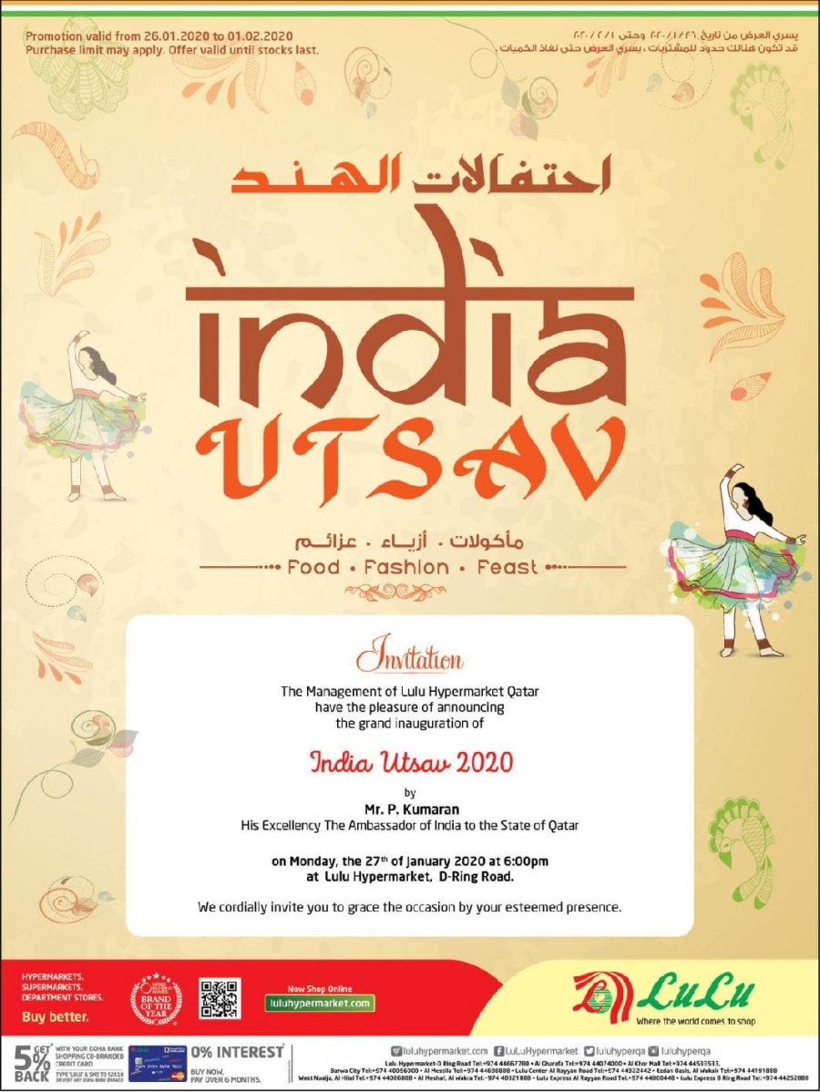 Lulu Hypermarket India Utsav Offers