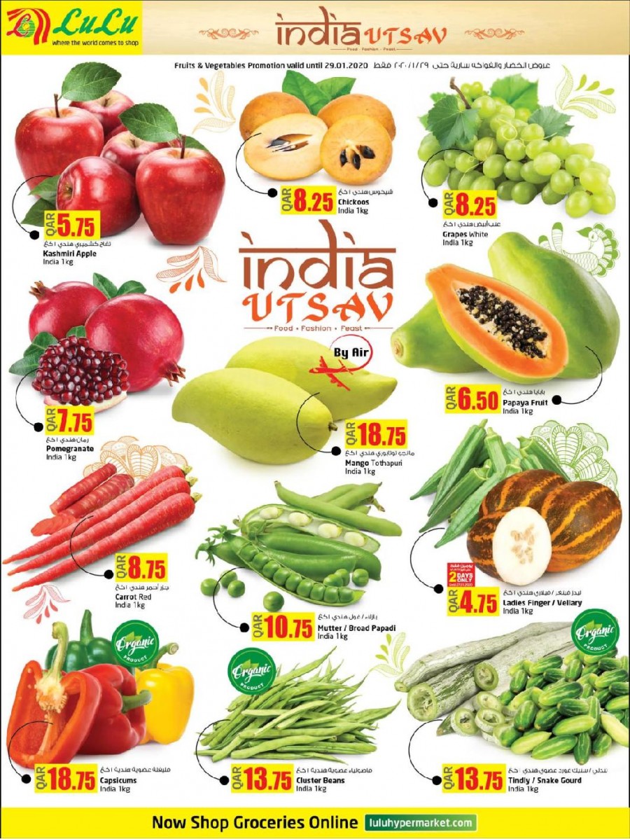 Lulu Hypermarket India Utsav Offers