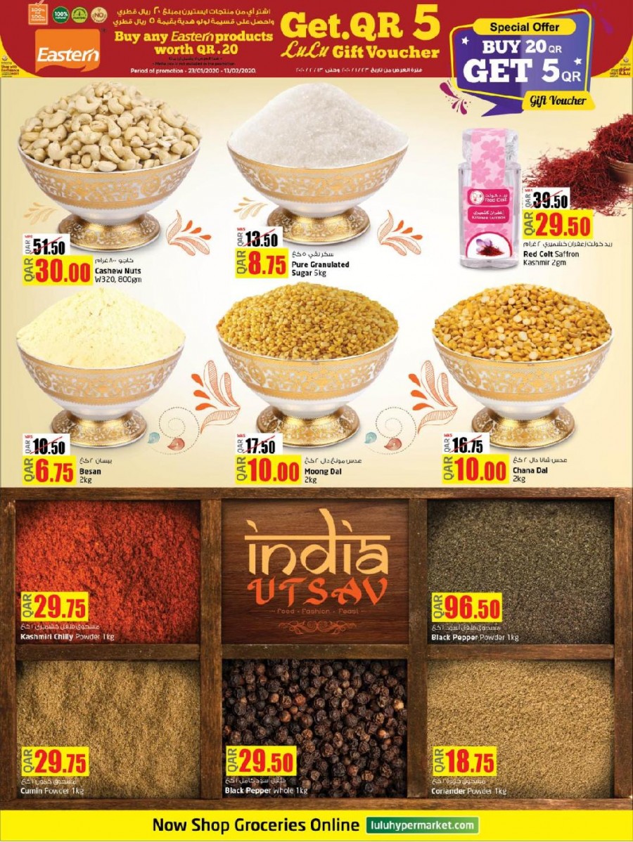 Lulu Hypermarket India Utsav Offers