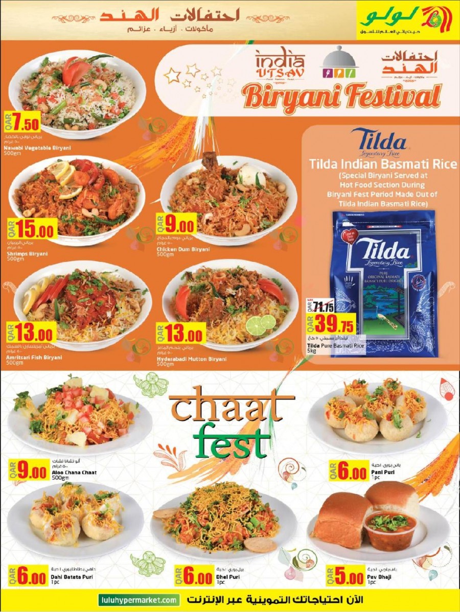 Lulu Hypermarket India Utsav Offers