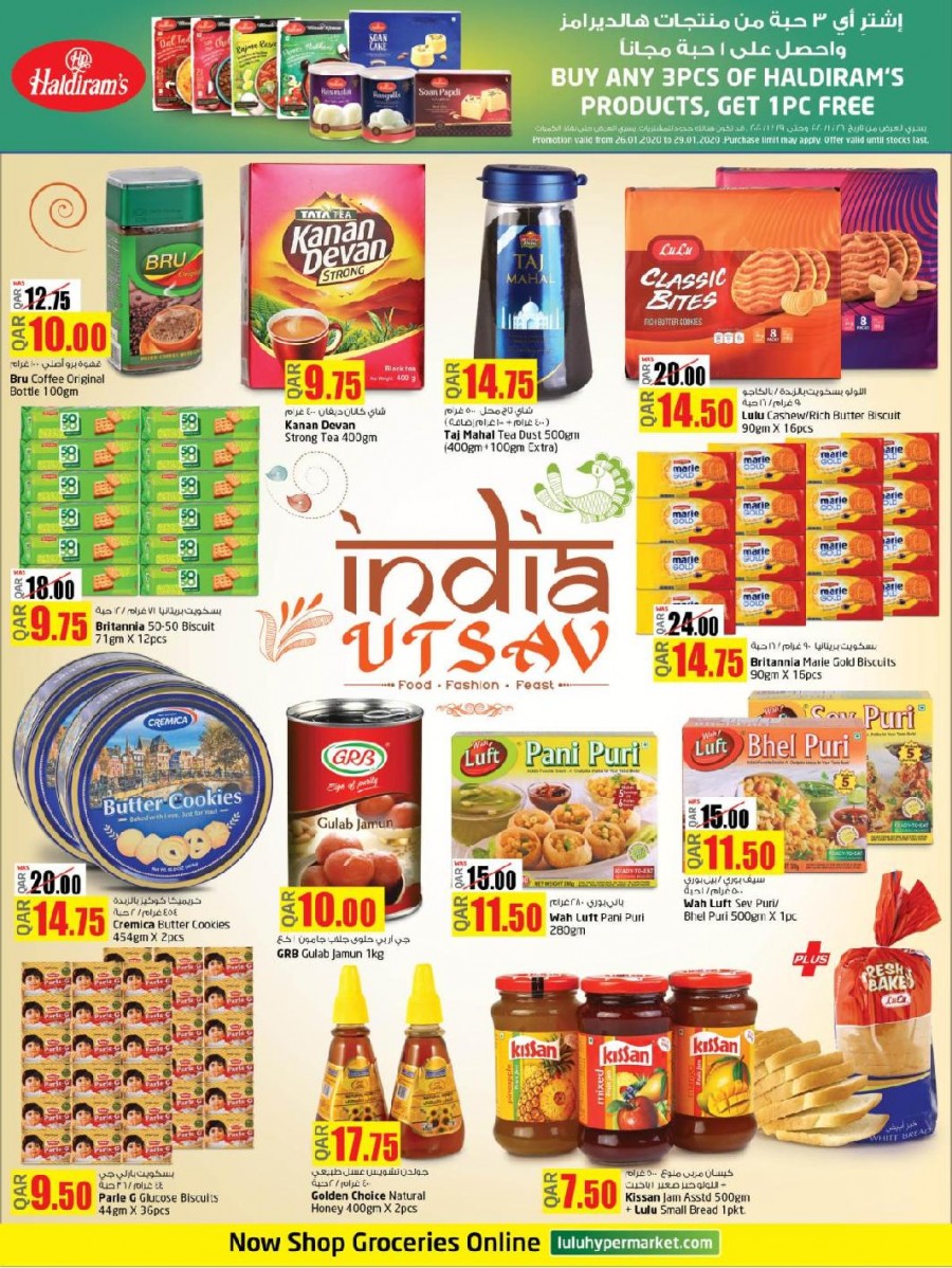 Lulu Hypermarket India Utsav Offers