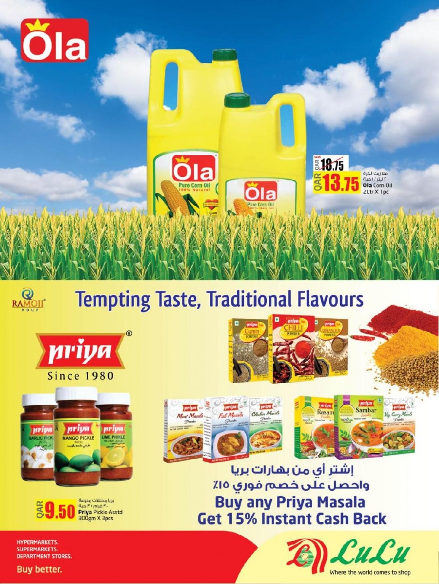 Lulu Hypermarket India Utsav Offers