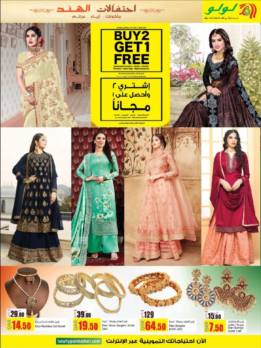 Lulu Hypermarket India Utsav Offers