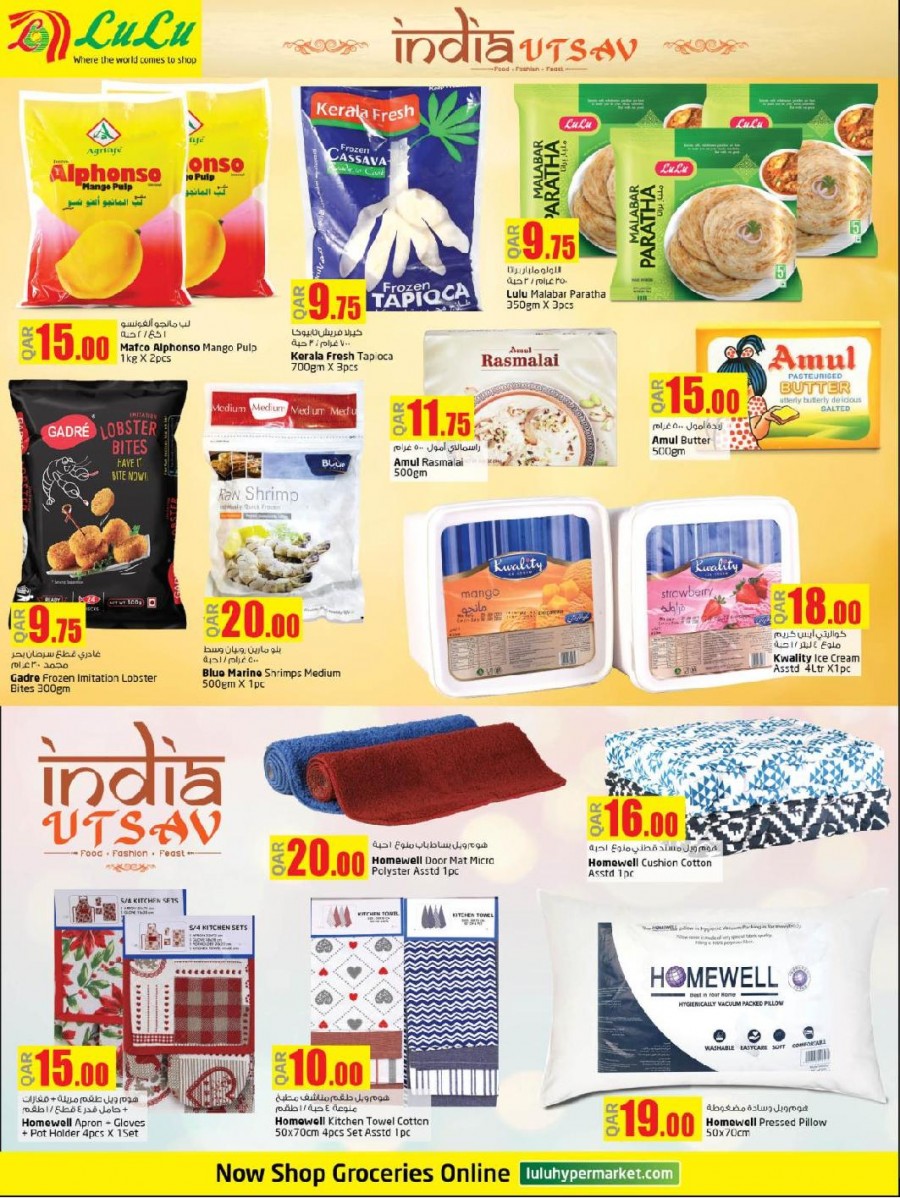 Lulu Hypermarket India Utsav Offers