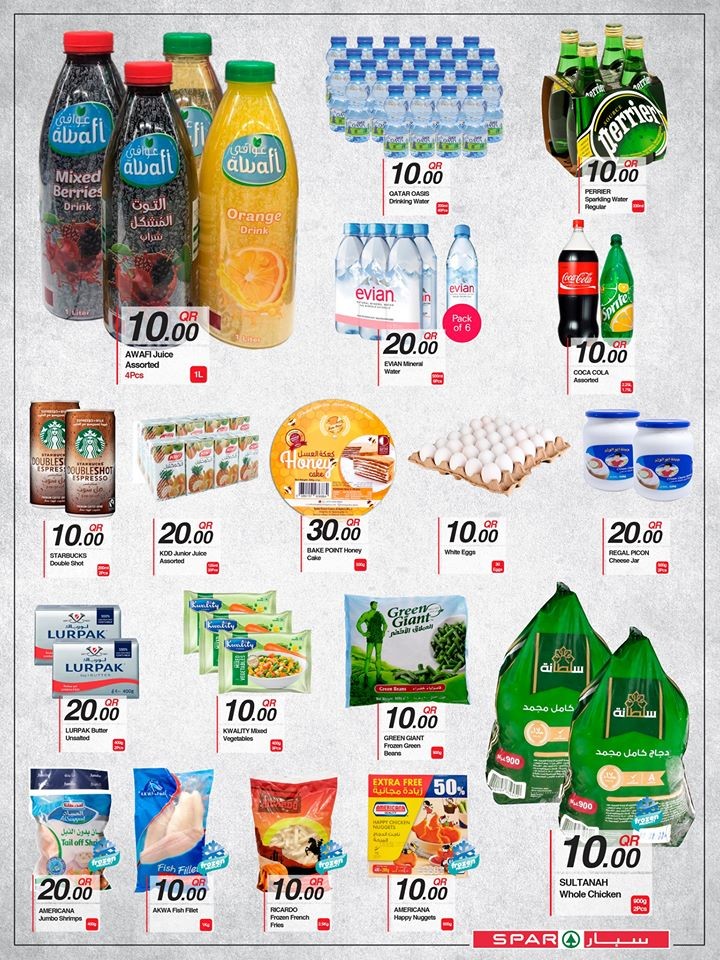 Spar Hypermarket Super Shopping Offers