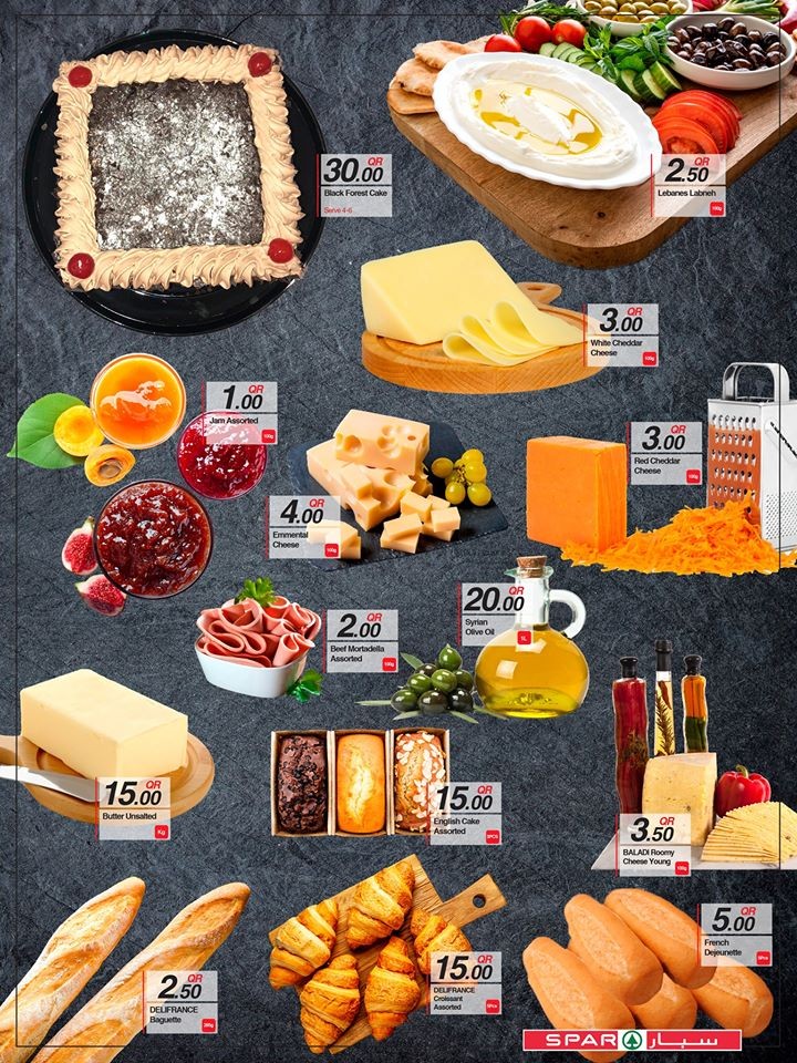 Spar Hypermarket Super Shopping Offers