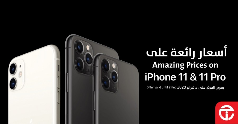 Jarir Bookstore Amazing Prices Offers