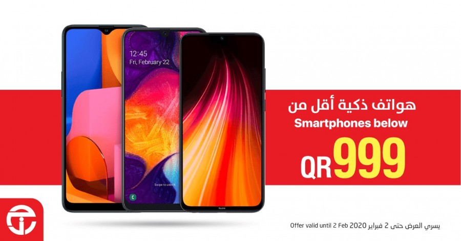 Jarir Bookstore Amazing Prices Offers