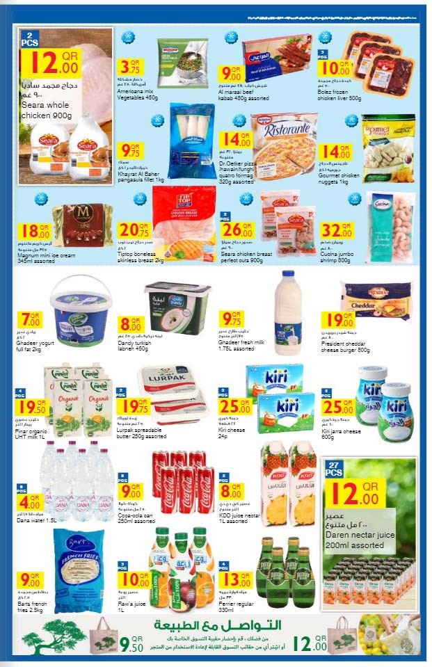 Carrefour Weekend Savings Offers