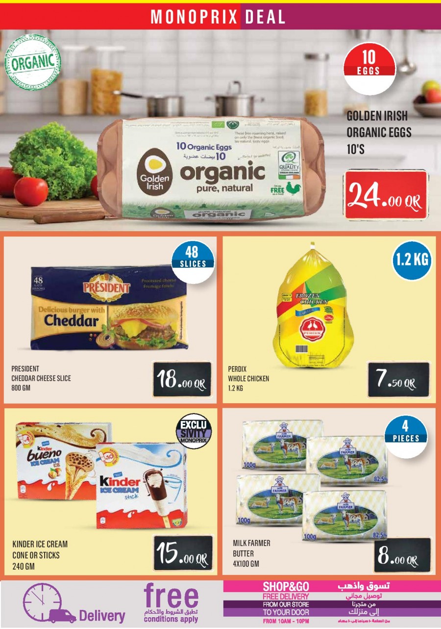 Monoprix Supermarket Weekend Super Offers